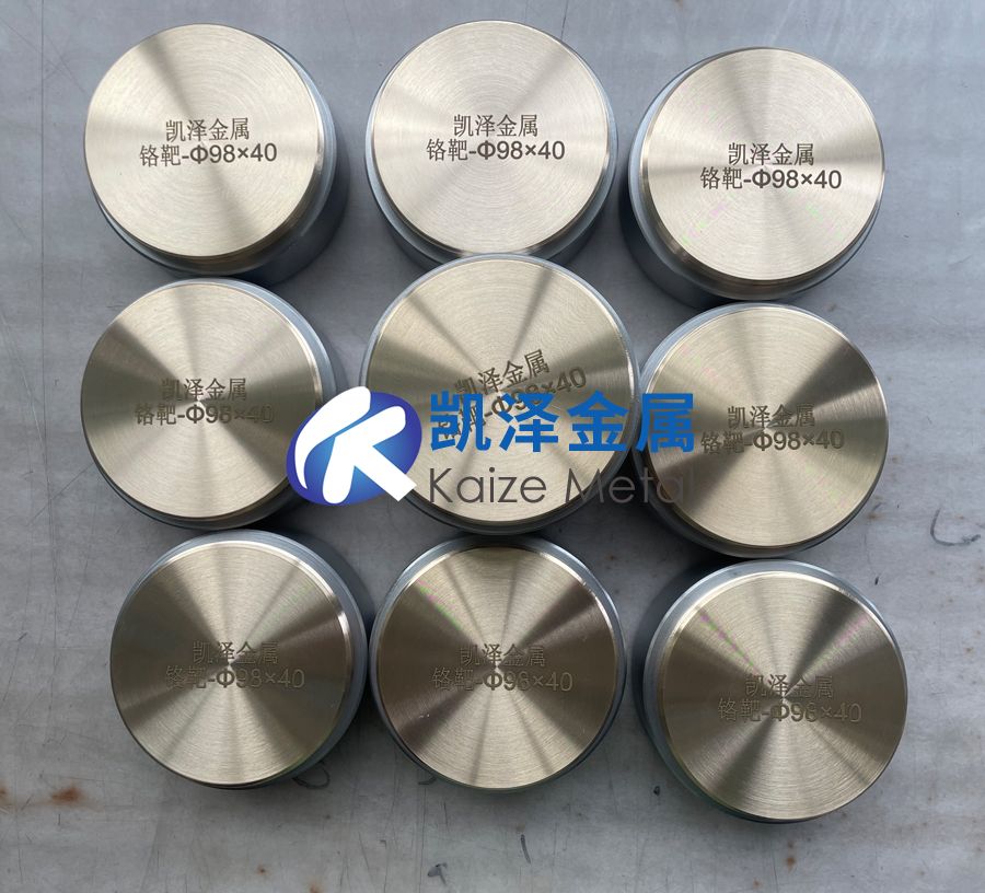 現貨供應鉻靶材 TC4鈦絲 鈦合金鍛件 支持來圖定制