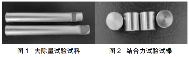 1746498573190200.png 1-2.png